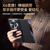 森比特（Senbite）【腕带支架】华为matex6折叠屏手机壳X6典藏版商务真皮智能视窗保护套简约全包防摔翻盖式外壳 纳帕纹真皮【曜石黑】滑轨支点腕带 华为Mate X6