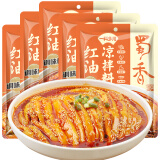 蜀香 红油拌菜调料50g*5袋 油泼辣子调料口水鸡调料辣椒酱凉拌菜调料