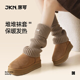 JKN针织袜套女堆堆袜秋冬款棕色【显瘦保暖】腿套搭皮鞋雪地靴小腿袜