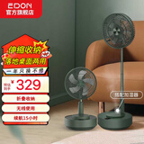 爱登（edon）伸缩折叠无线风扇遥控户外落地扇充电便携台式空气循环扇家用办公低音电风扇可加湿空调伴侣循环扇 E908绿色加湿款（带加湿器）