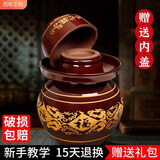 百年正和泡菜坛子四川家用红柚土陶老式酸菜坛陶瓷加厚酸菜密封腌咸菜坛子 加厚【4斤】送不锈钢菜夹