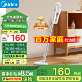 美的（Midea）吸尘器家用U2有线手持推杆地毯两用大吸力除尘吸灰大功率可视化尘杯纤薄机身宠物【国家补贴】