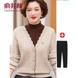 俞兆林（YUZHAOLIN）中老年女装妈妈冬装毛衣加绒加厚内搭假两件打底衫中老经典款式 米色加绒+黑色加绒裤 3XL （135-150斤）