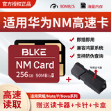 竹典nm储存卡适用华为手机平板内存卡mate20P30P40P50Pro华为nm存储卡荣耀30青春版/30S/30PRO/nova7se 256G【NM卡+读卡器】送卡针