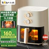 小熊（Bear）空气炸锅 4D漩烤不用翻面 全自动 5L实用大容量 可视 蒸汽嫩炸 炸烤箱一体机QZG-J15M1