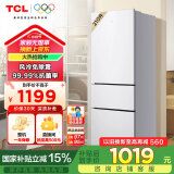 TCL 210升V5三门三温区三开门白色家用电冰箱风冷无霜出租房小户型超薄迷你冰箱国家补贴R210V5-C