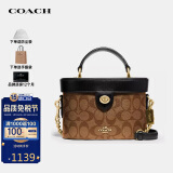 蔻驰（COACH）奢侈品女包单肩斜挎包盒子包化妆包78277【品牌授权】情人节礼物