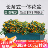 花沃里长方形花盆带托盘 阳台种菜盆种植箱种子育苗盘大花盆长条一体盆