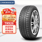 三角（Triangle）轮胎/商用载重轮胎 175/70R14 95/93S TR928【厂家直发】