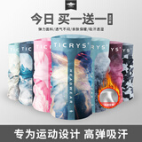 TICRYS魔术头巾男防晒面罩女全脸户外钓鱼脖套防风防寒脖围夏季骑行面巾 【加绒保暖款】 #36-蓝灰环宇