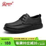 强人商务皮鞋男软面软底羊皮通勤皮鞋透气休闲男鞋 JDA351339 黑色 39