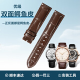 SHIRUI进口双面鳄鱼皮表带真皮男适用于江诗丹顿欧米茄积家浪琴万国表带 棕色棕线【不带表扣】 22mm
