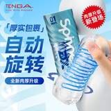 TENGA飞机杯spiner DX手动吮吸男士发泄成人用品情趣自慰玩具日本进口