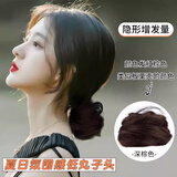 向晚假发包低丸子头假发包发圈女懒人盘发神器自然蓬松花苞中秋礼物女