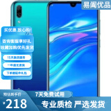 华为（HUAWEI）华为畅享9 二手手机 智能机 工作机全网通4G 宝石蓝 4+64G全网通 9成新