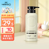 英氏婴儿洗衣皂液洗衣液 抑菌天然宝宝内衣内裤洗衣液520g
