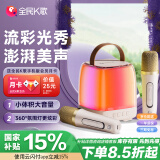全民K歌MZ39 无线手提便携式户外广场舞音响套装桌面家用低音炮麦克风话筒K歌家庭KTV奶油杏色音箱+双麦