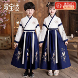 爱宝适儿童汉服六一男女童国学服春夏中国风学生古装三字经儿童节表演服 云飞鹤 120 cm【建议身高110-120cm】