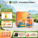 迎驾贡酒 青绿山水 浓香型白酒 52度 2500ml 礼盒装