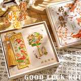 舒星好运锦鲤金属书签礼盒古典中国风伴手礼高档精致故宫文创纪念品毕业送老师同学朋友生日礼物送女生