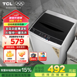 TCL 7公斤超薄波轮洗衣全自动机家用AI智控 洗衣机小型 家电国家补贴 以旧换新 送装一体 XQB70-36SP