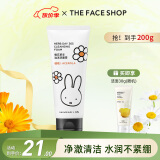 菲诗小铺（THE FACE SHOP）洗面奶女温和清洁干皮草本泡沫丰富洁面膏男 【新品米菲联名款】樱桃-170g