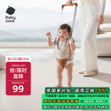 babycare学步带婴幼儿牵引绳学走路 防勒透气防丢失可拆卸  提拉米苏款