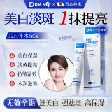 DR.SCT烟酰胺1盒