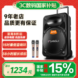 山水（SANSUI）户外k歌专用拉杆音响广场舞智能音箱专业设备移动便携式蓝牙播放器MK15-15电木吉他民谣乐器音箱