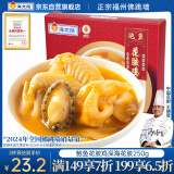 海文铭 鲍鱼花胶鸡金汤加热即食速食250g单人份佛跳墙海鲜半成品预制菜