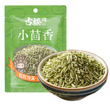 古松 调料 小茴香50g 大茴香籽火锅底料卤料烧烤料 品牌始于1998