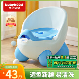 世纪宝贝（babyhood）儿童马桶坐便器 男女宝宝小马桶 婴儿便尿盆 卡通QQ坐便器105天蓝