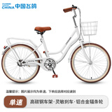飞鸽（FLYING PIGEON）儿童自行车7-12岁自行车儿童单车小孩自行车成人通勤车自行车学生 标配珍珠白|单速|辐条轮+礼包 22寸适合140-165cm