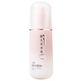 贝亲（Pigeon）婴儿桃叶水水乳冰感保湿身体乳深层滋润120ml IA316