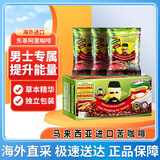 KITE KONNECT东革阿里马来西亚男士咖啡性速溶能量老人头草本原装进口东革阿里 原厂正品咖啡【3包】