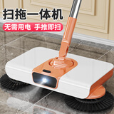 鑫宝鹭手推式扫地机懒人拖把扫拖一体机多功能拖地扫地神器家用 顶配带灯款-3块布橙+魔术扫把