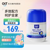 Osteoform乐力幽门益生菌螺旋杆pylopass罗伊氏乳杆菌抗幽60片