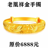 香港免税沙金手镯新款幸福满龙凤可调节24k女士款镀金饰品送礼物 宽面龙凤手镯