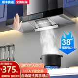 OPPAINUO23年升级款油烟机家用厨房顶吸式抽油烟机大吸力小尺寸小户型公寓欧式吸油烟机自动清洗脱排抽烟机 T型700八键全屏变频增压+自动清洗 自行安装