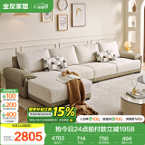 全友家居 布艺沙发客厅家用实木内架大户型简约风贵妃位L型沙发