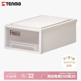 TENMA天马组合式抽屉柜 桌面抽屉盒小盒子 牙膏牙刷收纳盒 单个装 F184