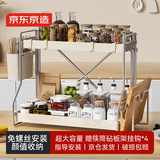 京东京造 厨房调料置物架 台面储物收纳架餐具砧板筷子筒收纳 双层奶油白