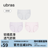 ubras高弹织带莫代尔中腰三角裤女士内裤女 椰青灰+浅桃粉+柔灰紫 L