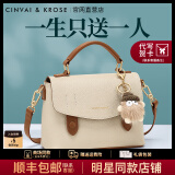 CinvaiKrose官网包包女包2025年新款斜挎包女士手提单肩包生日520母亲节礼物 米色【节日送礼可代写心意贺卡】