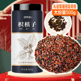 修年堂 枳椇子500g/瓶 精选好货 酒后茶养生茶滋养品