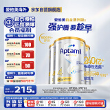 爱他美（Aptamil）白金澳洲版 儿童配方奶粉 4段(36个月以上) 900g 3罐箱装