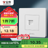 公牛（BULL）墙壁插座 G07系列 一位电话插座 86型面板G07T101 白色 暗装