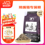 BOTH 挑嘴猫粮 鸭肉鱼肉海藻 口感升级 N3猫粮 4磅/1.8kg