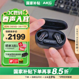 AKG N5 主动降噪高解析无线蓝牙HiFi耳机高音质 2.4G电脑游戏音乐耳机适用苹果三星华为等 黑色