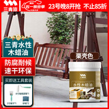 三青 水性木蜡油木油木用翻新漆实木家具防霉油漆半透明 栗壳色1KG